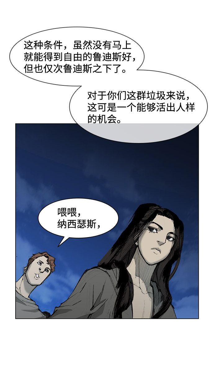 第 59 页