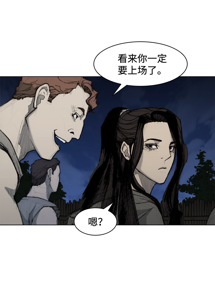 第 60 页