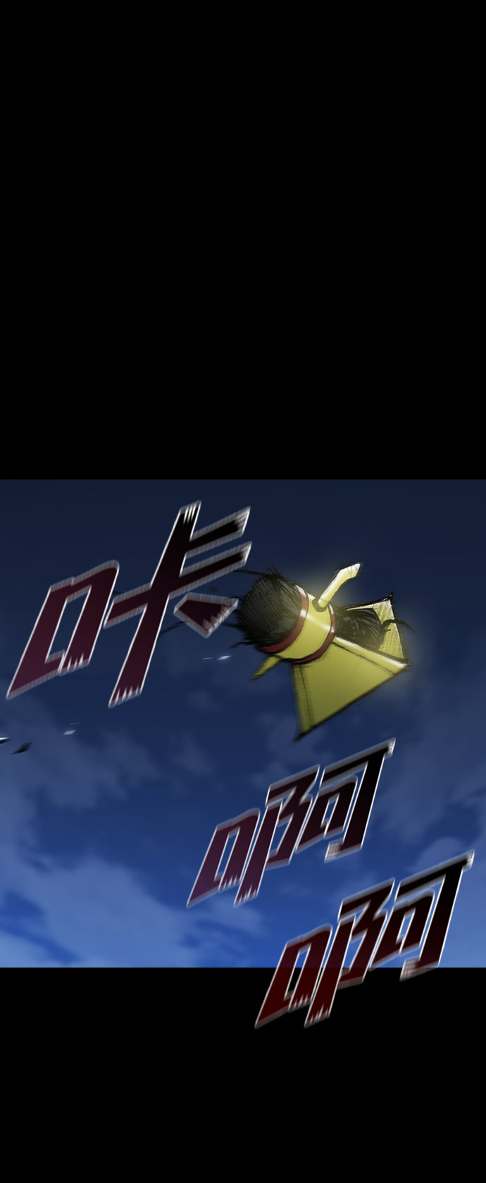 第 47 页