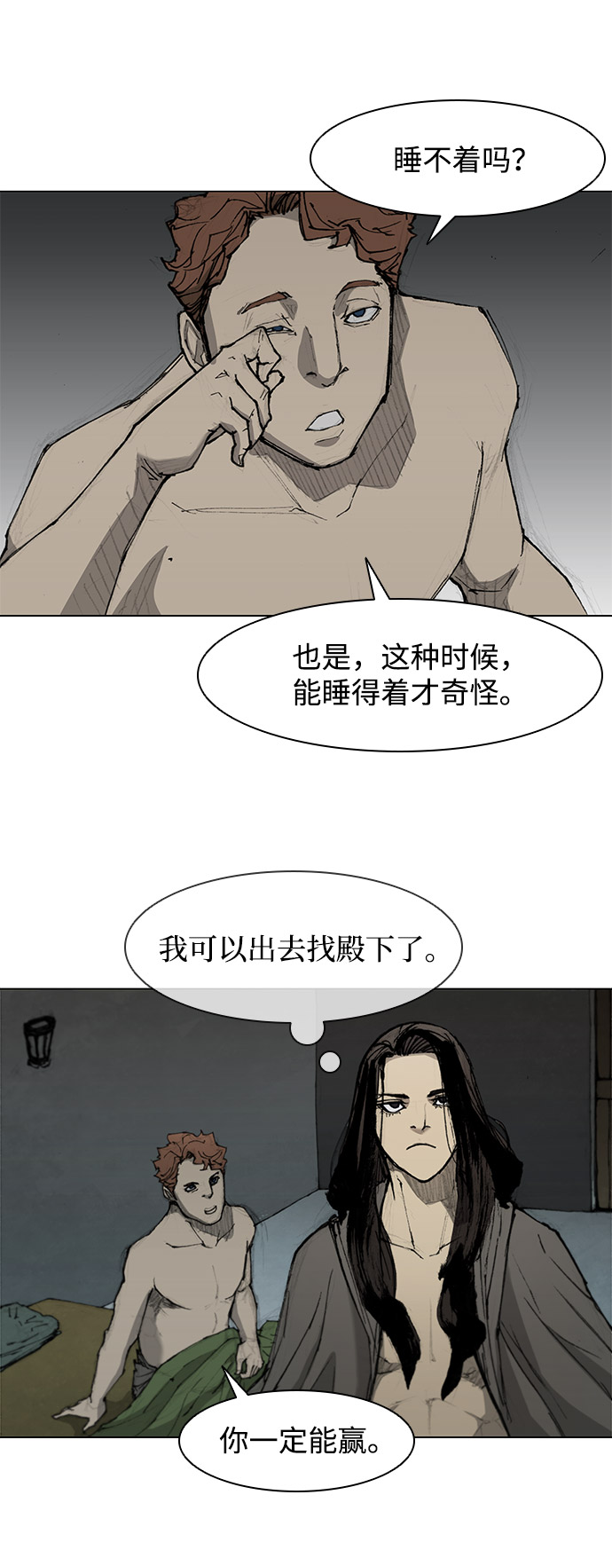 第 66 页