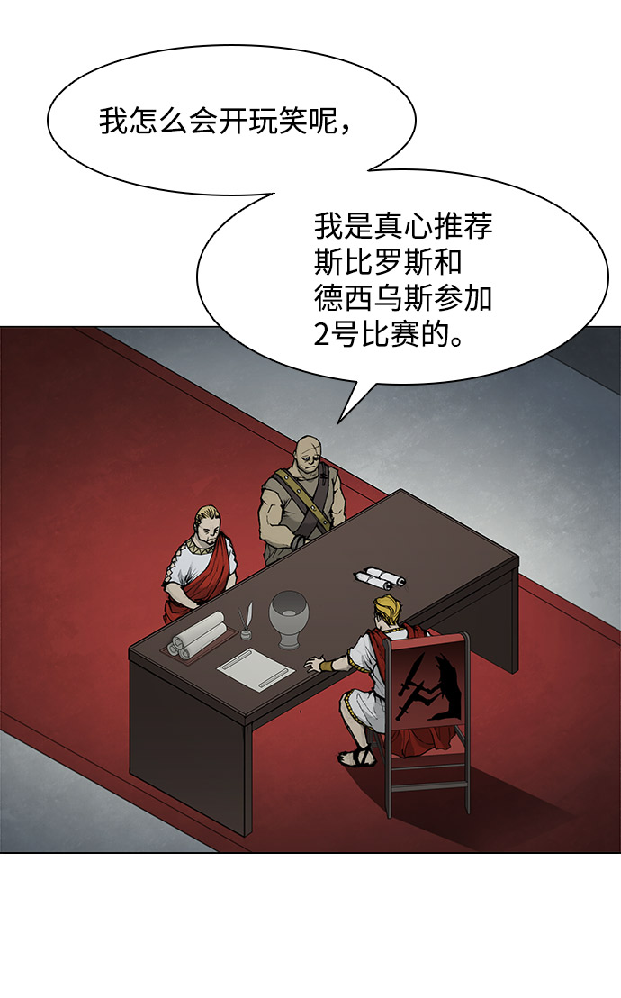 第 70 页