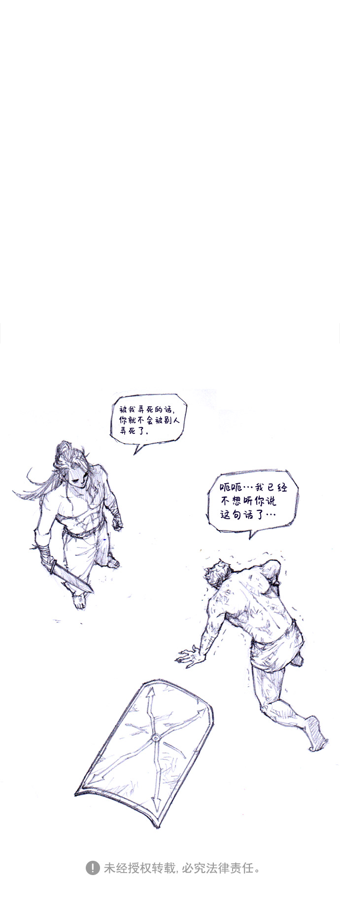 第 77 页