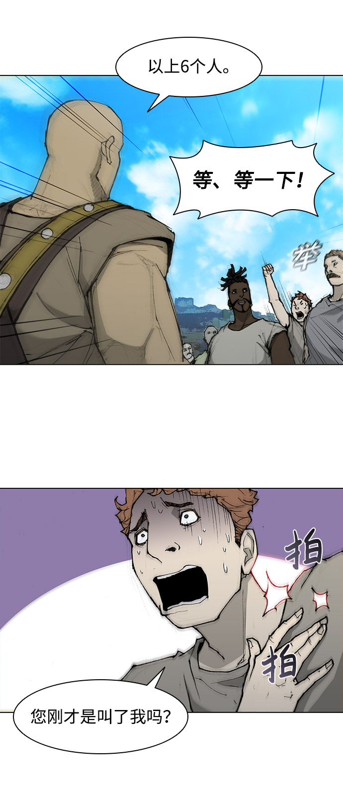 第 21 页
