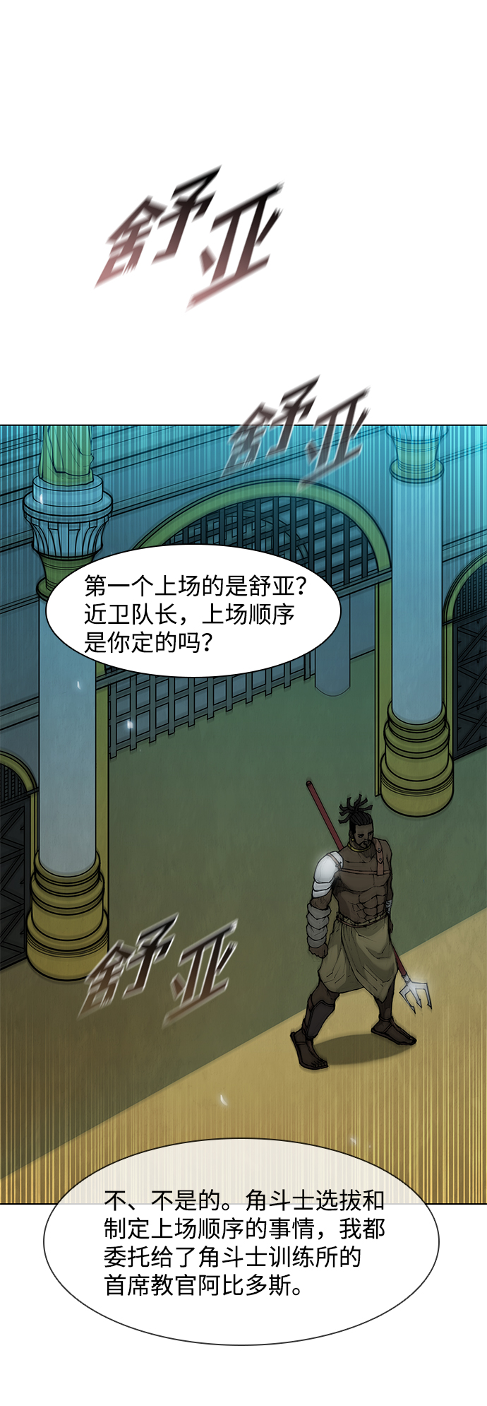 第 32 页