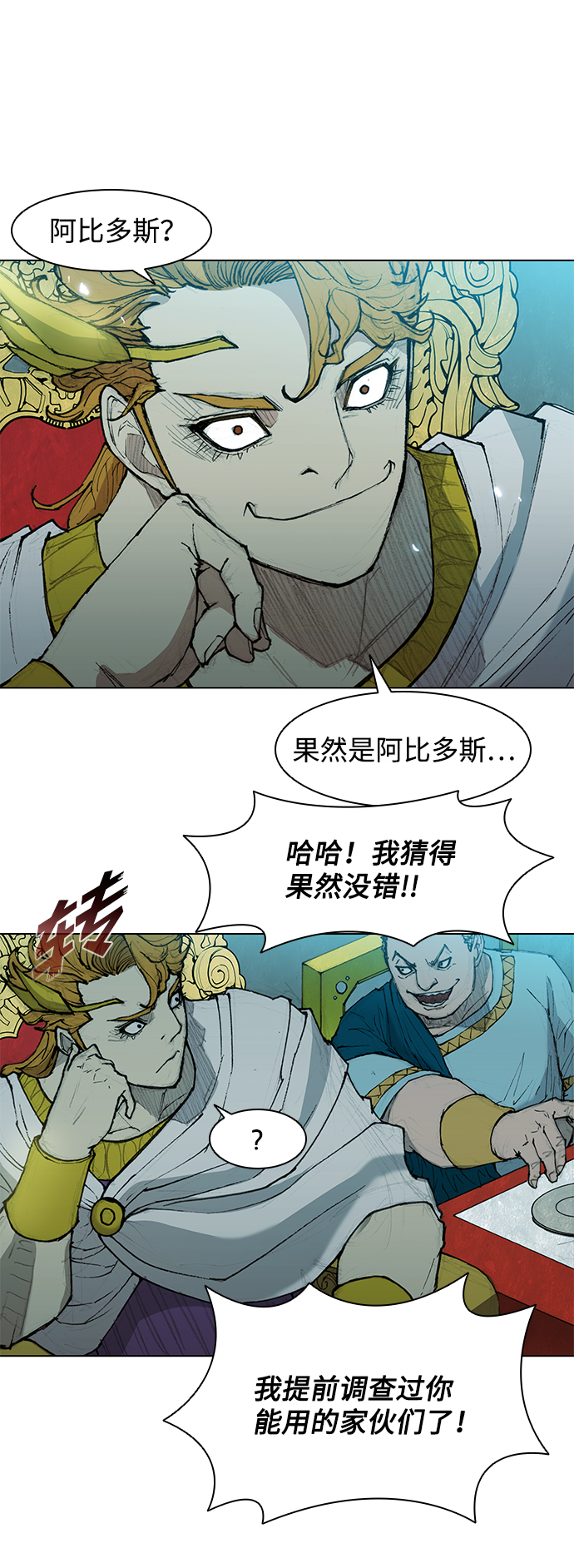 第 33 页