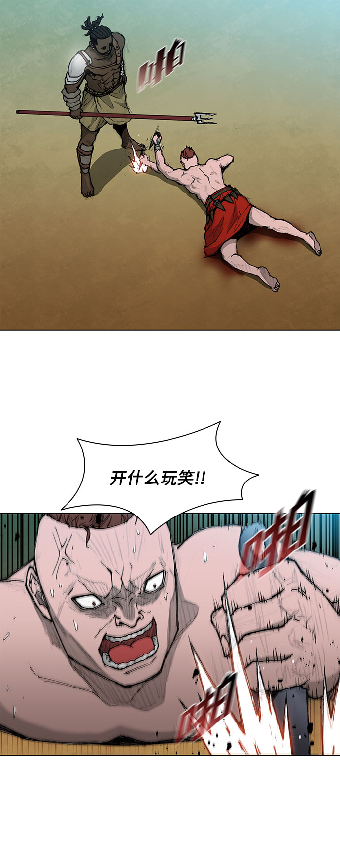 第 37 页