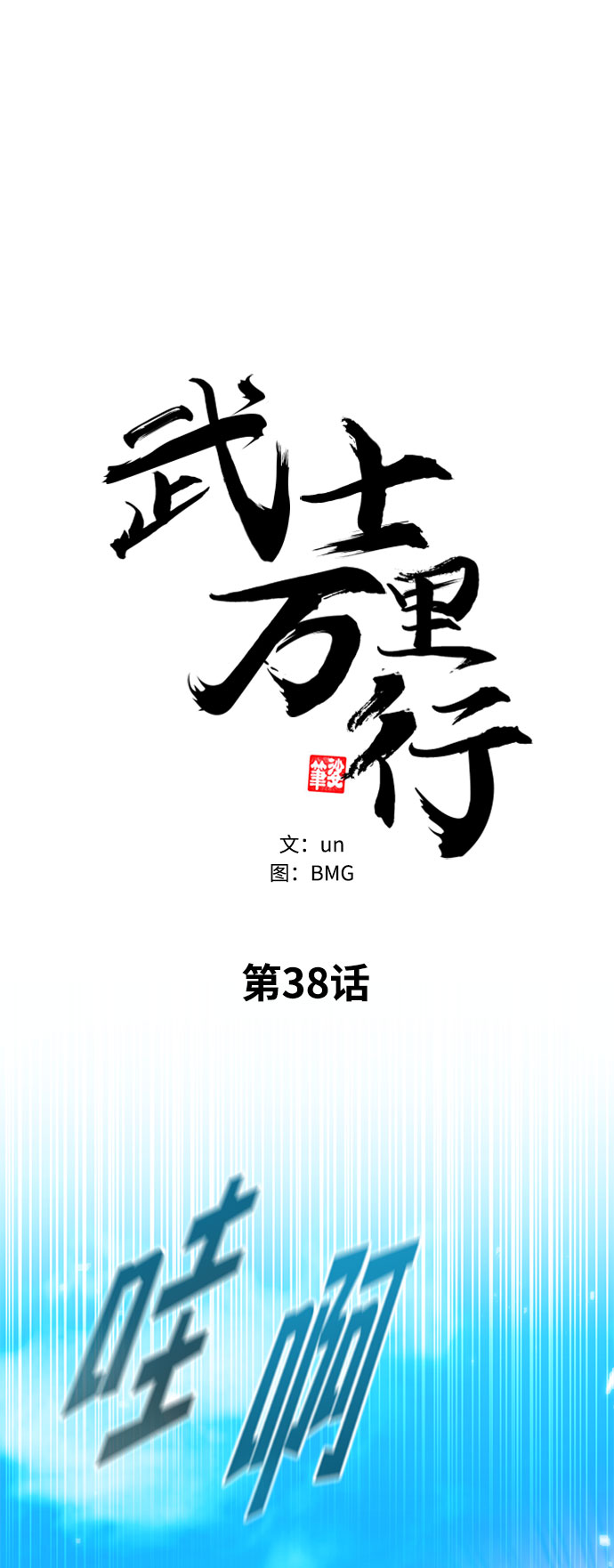 第 33 页