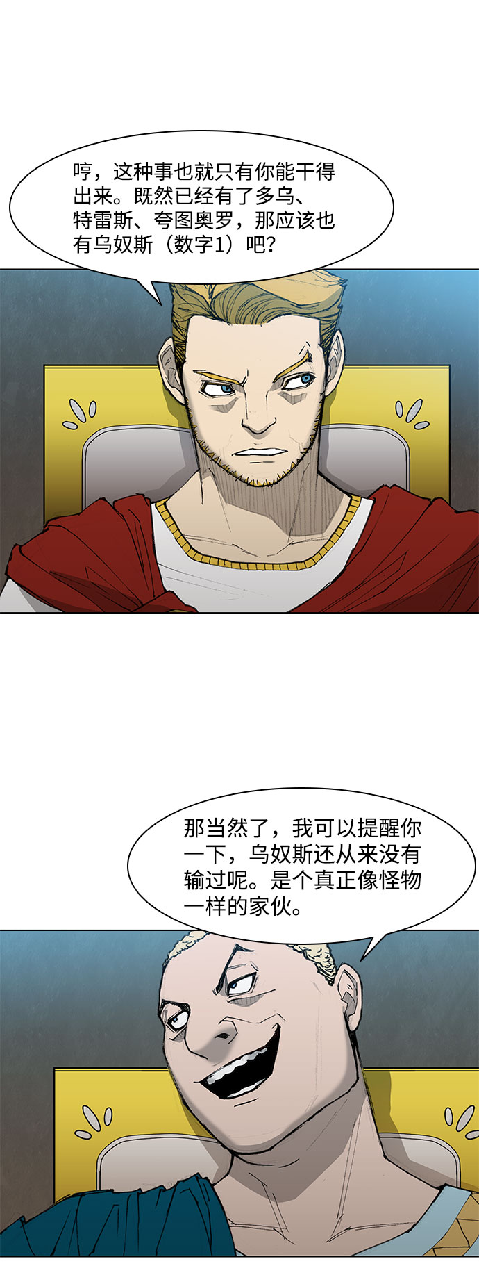 第 38 页