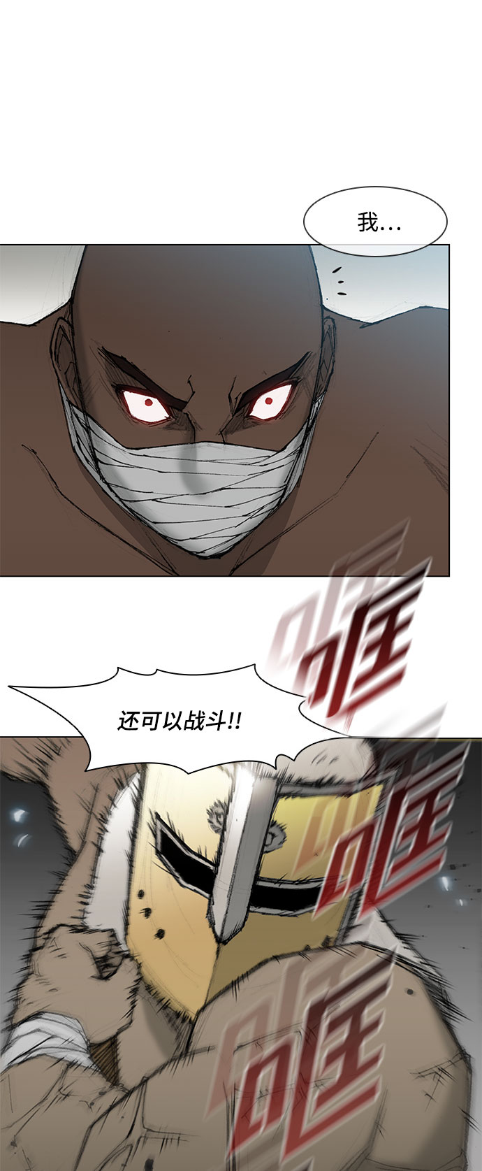 第 53 页