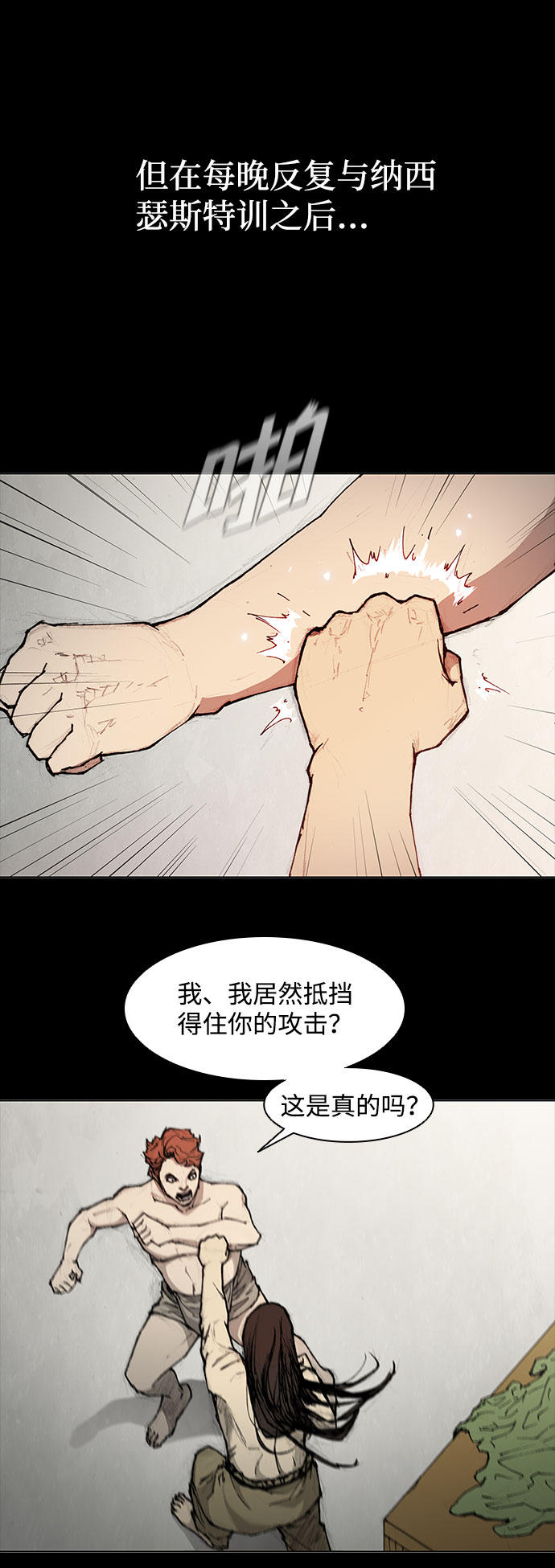 第 34 页