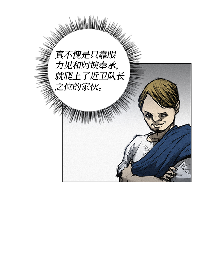 第 106 页
