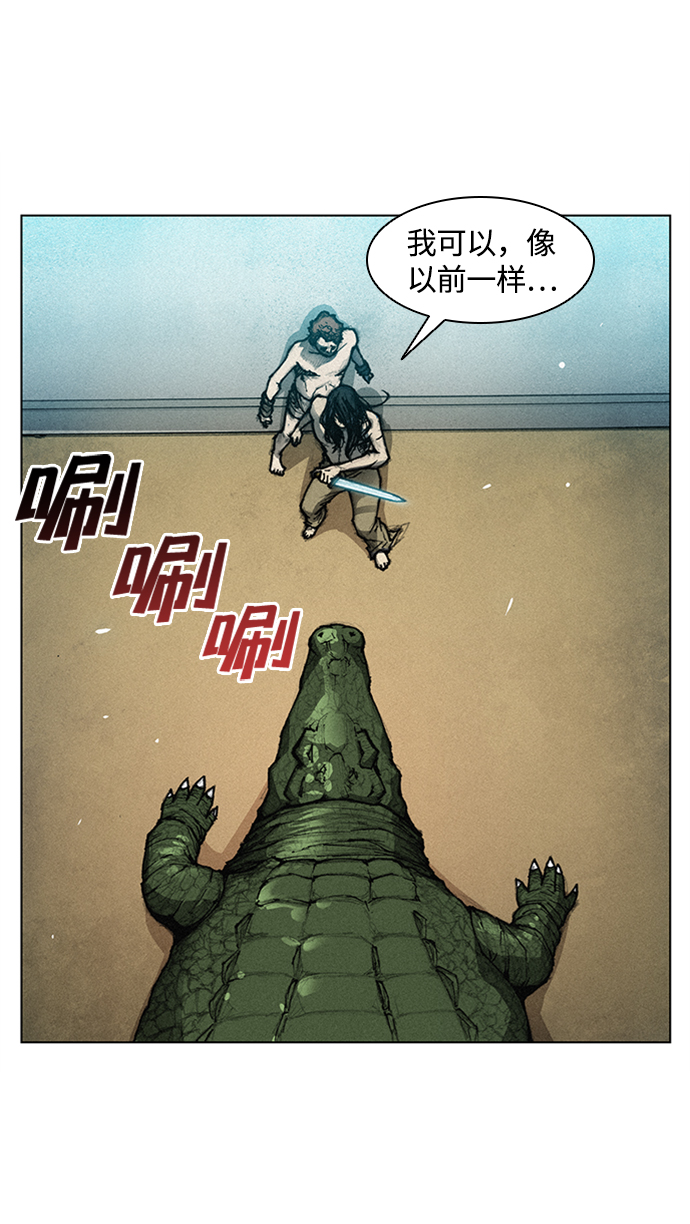 第 112 页