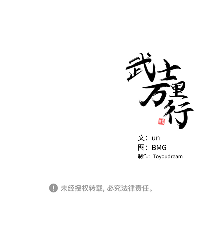 第 114 页