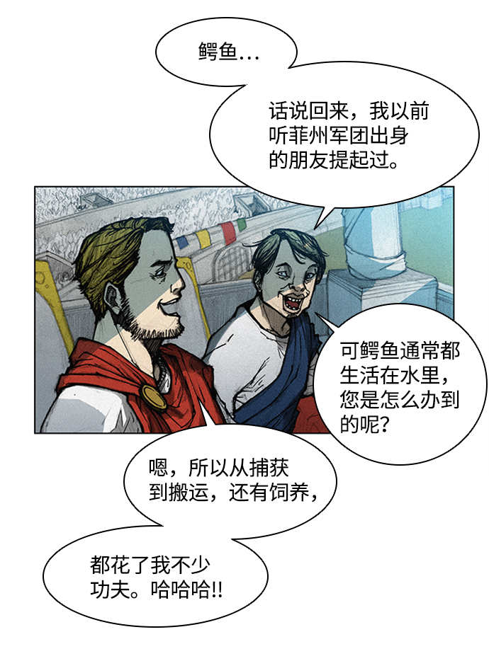 第 54 页
