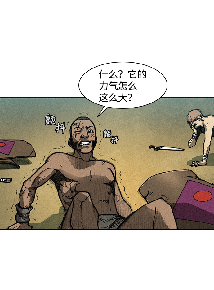 第 71 页