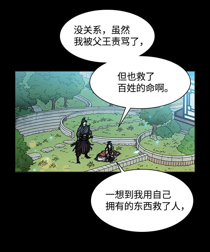 第 91 页