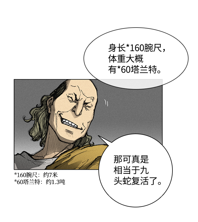 第 99 页