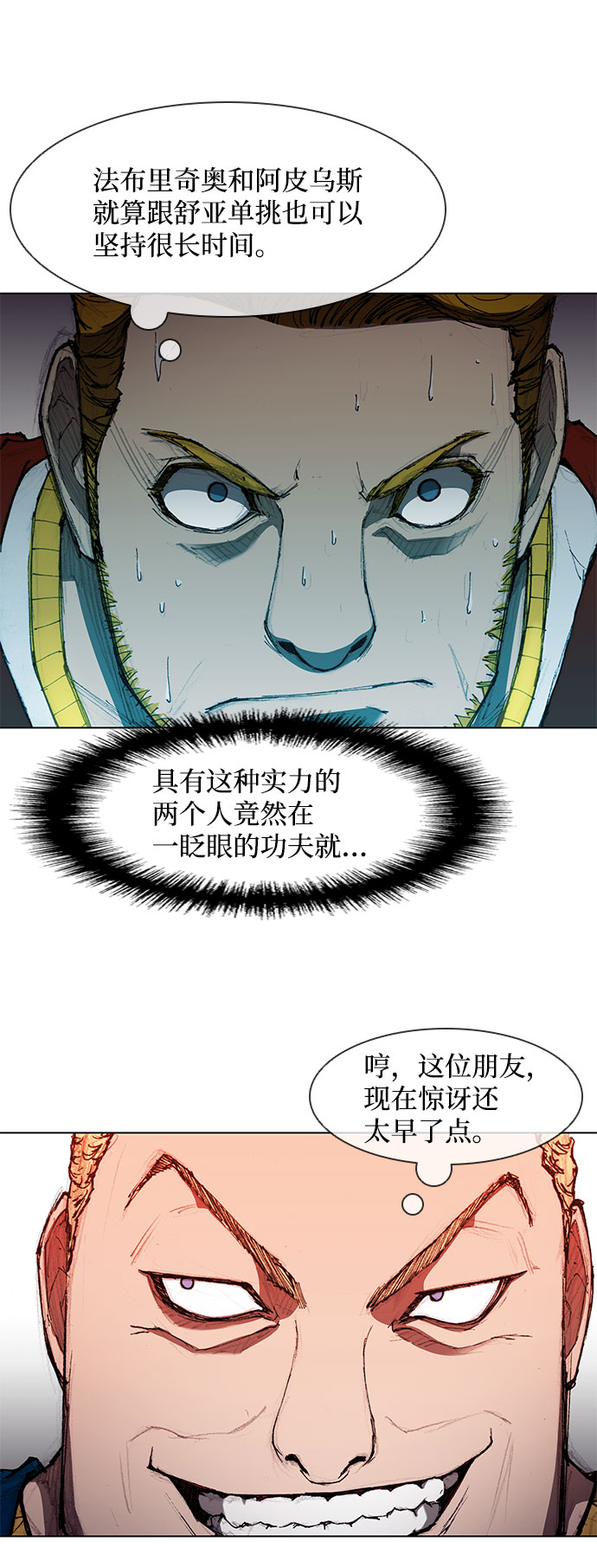 第 43 页