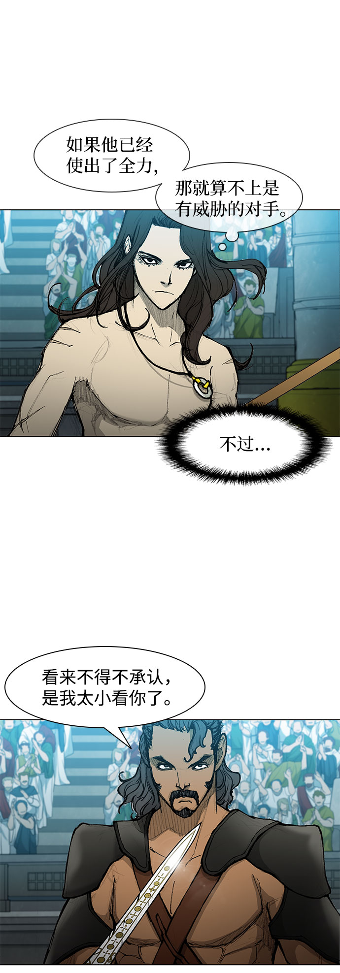 第 61 页
