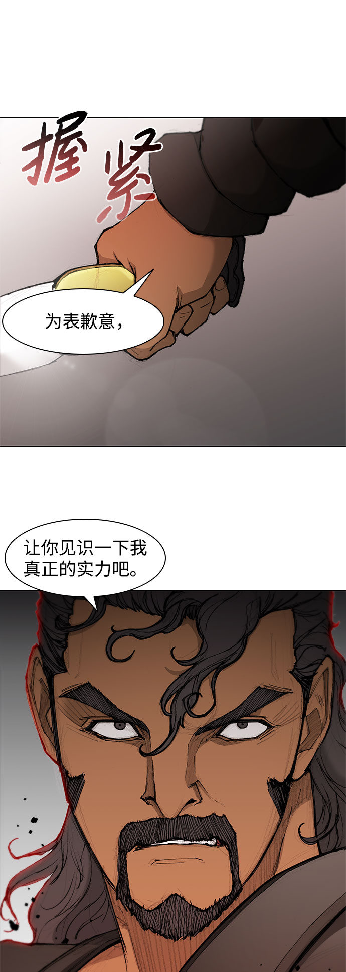 第 63 页