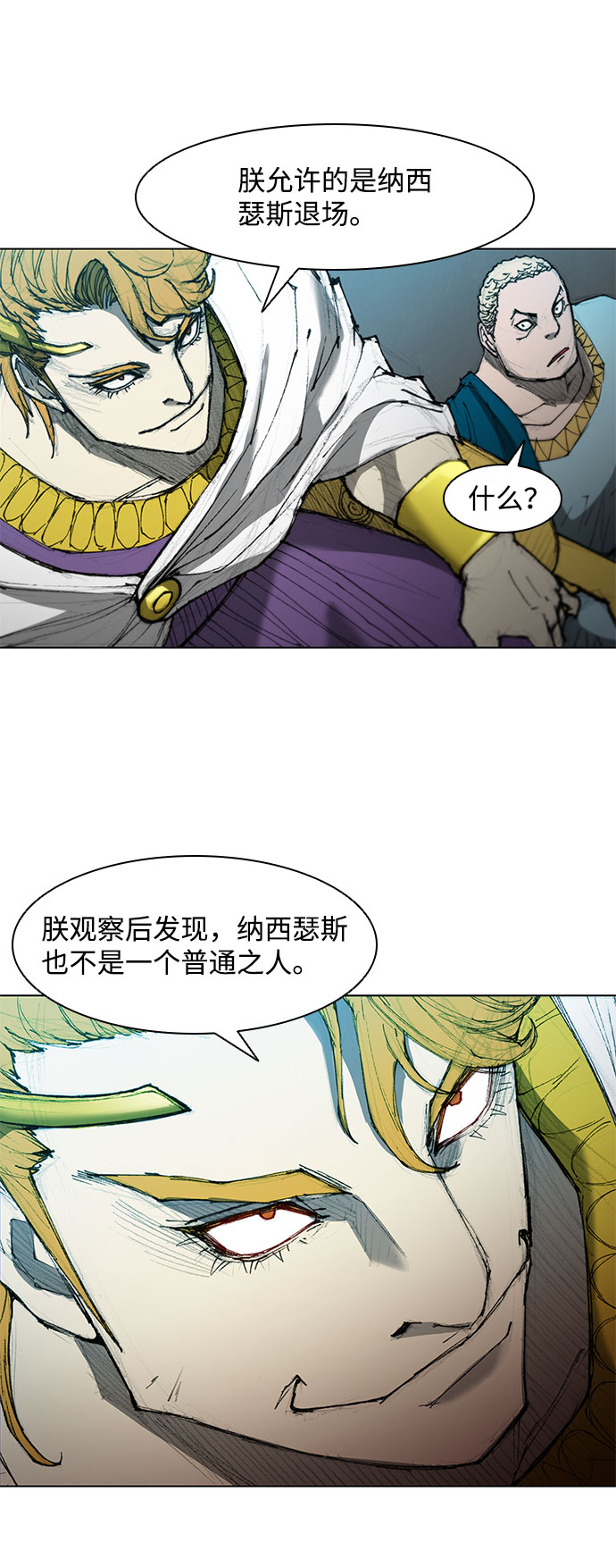 第 54 页
