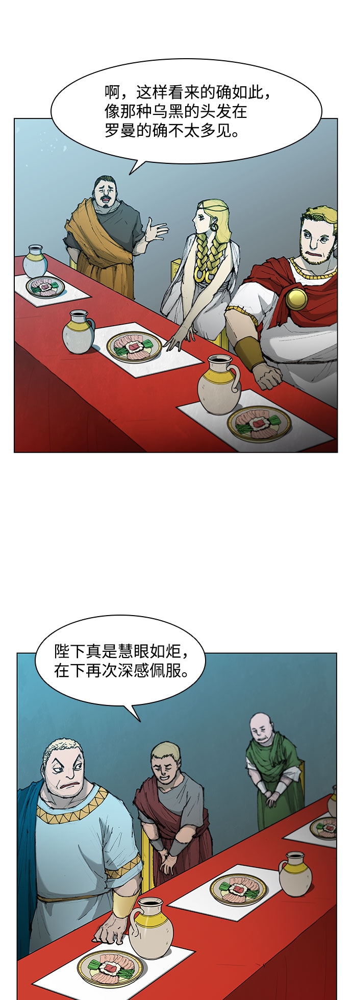第 56 页