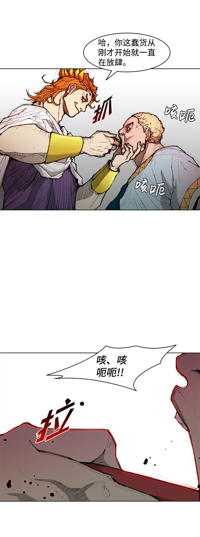 第 72 页