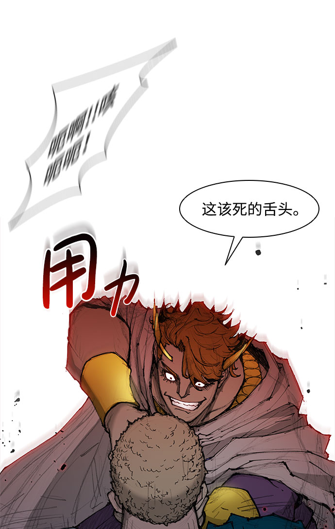 第 73 页