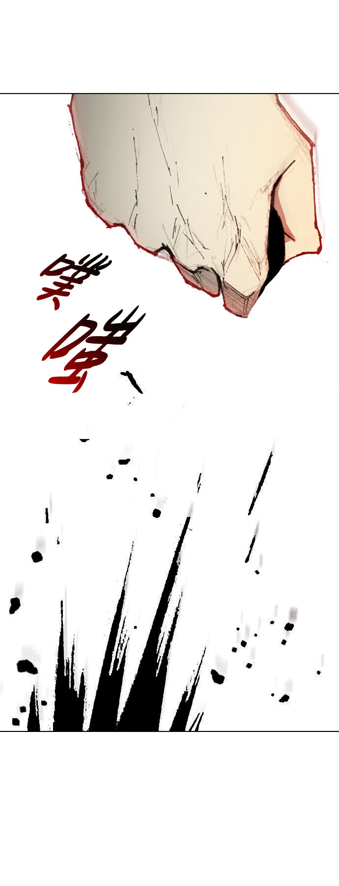 第 75 页