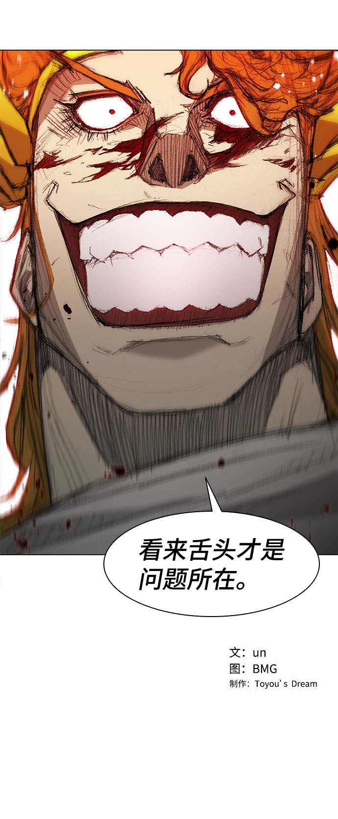 第 78 页