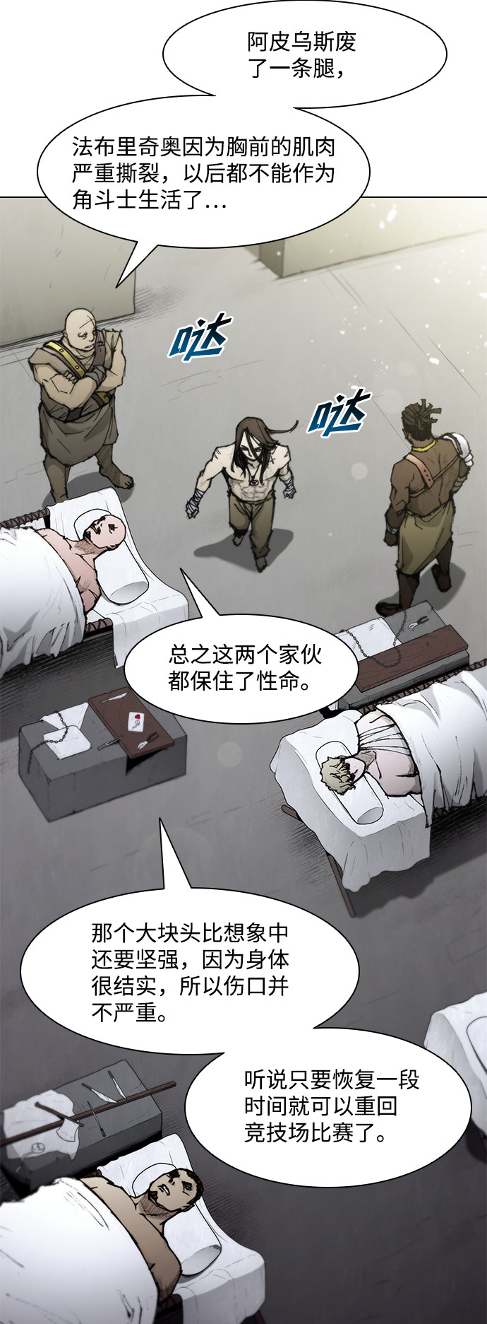 第 67 页