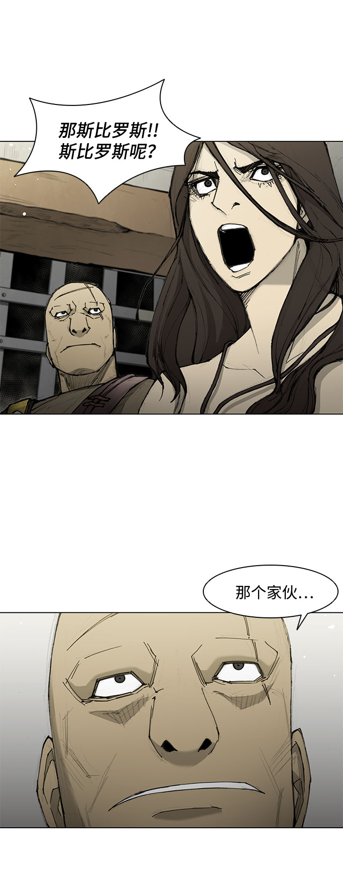 第 69 页