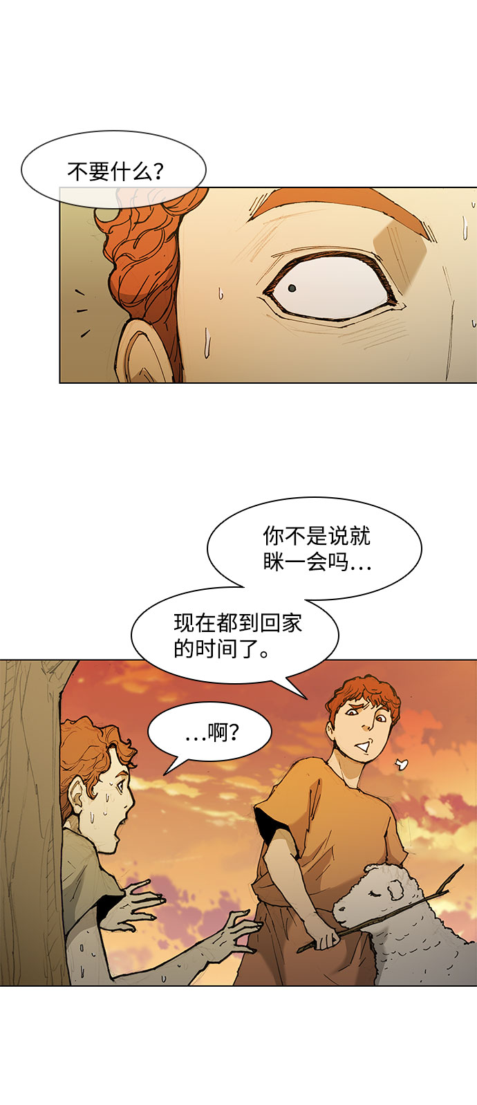 第 31 页