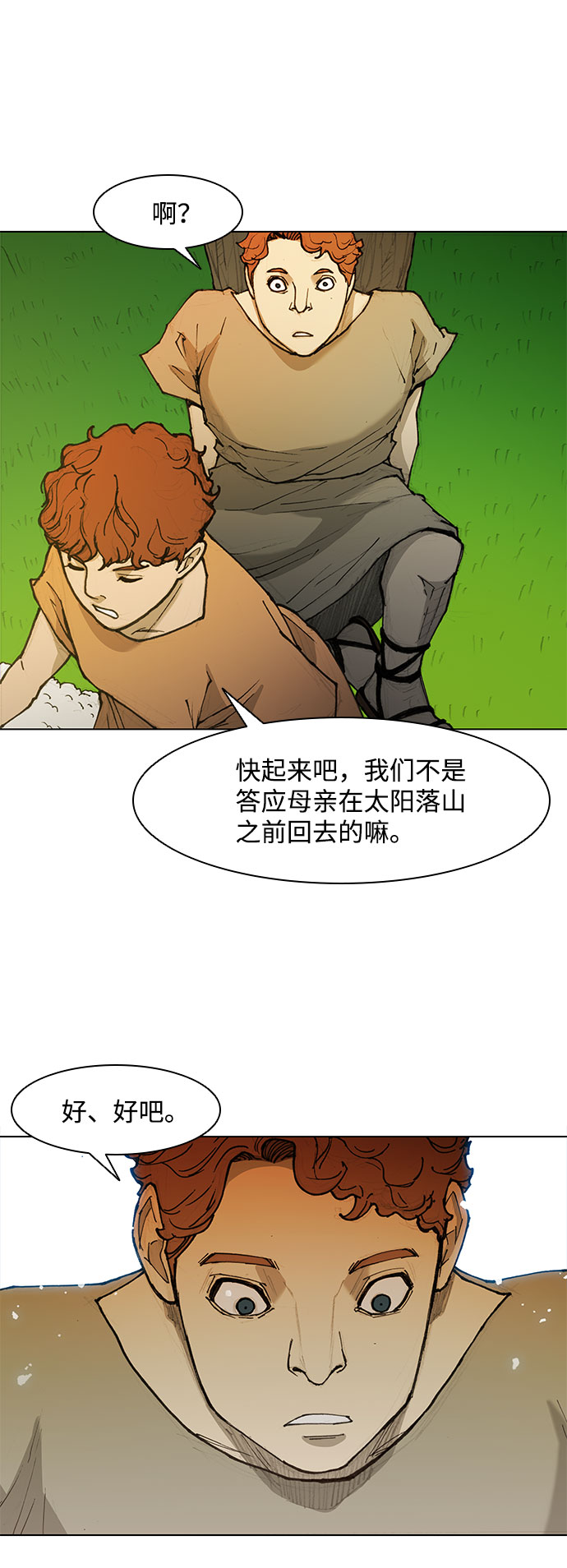 第 33 页