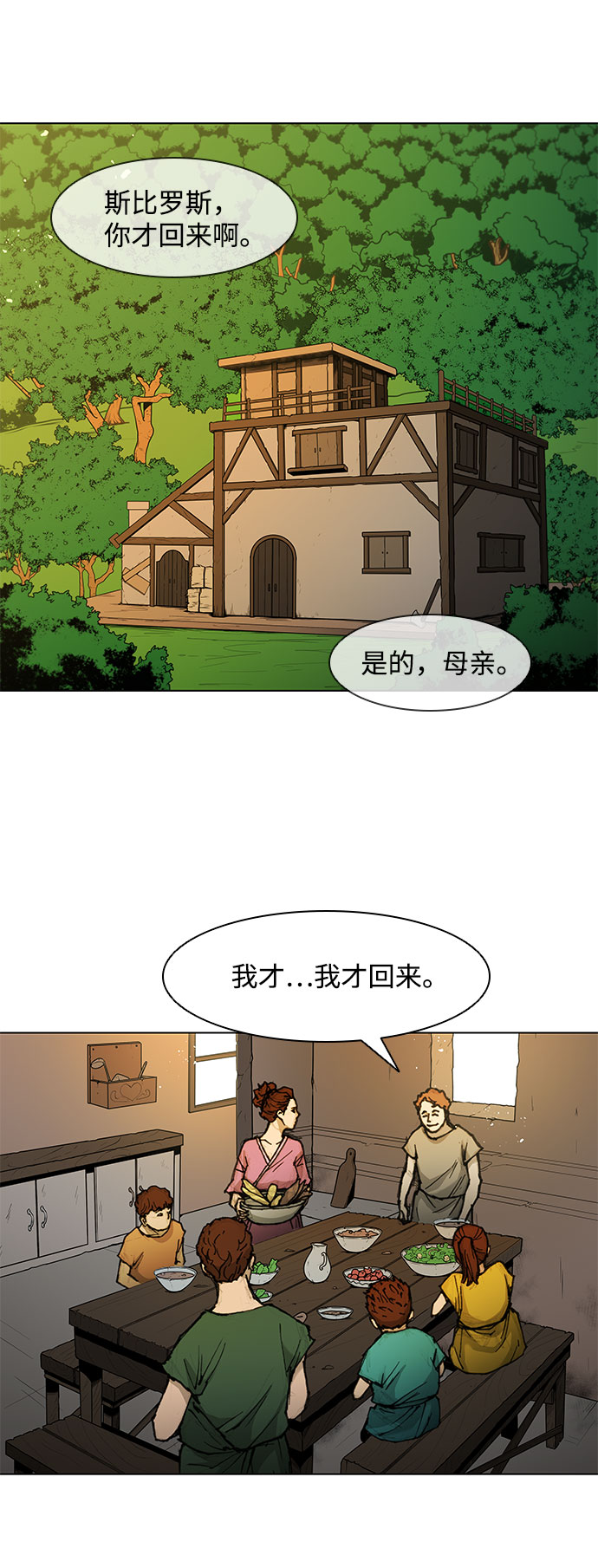 第 35 页