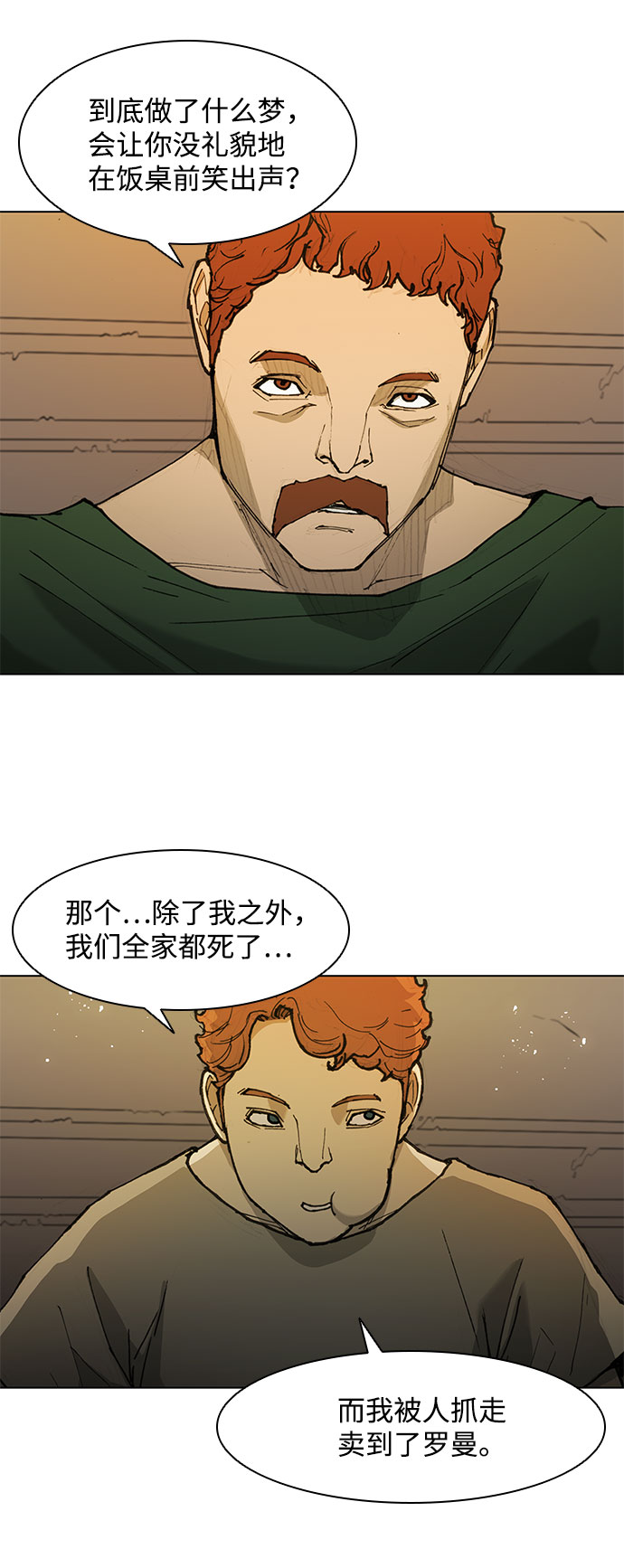 第 40 页