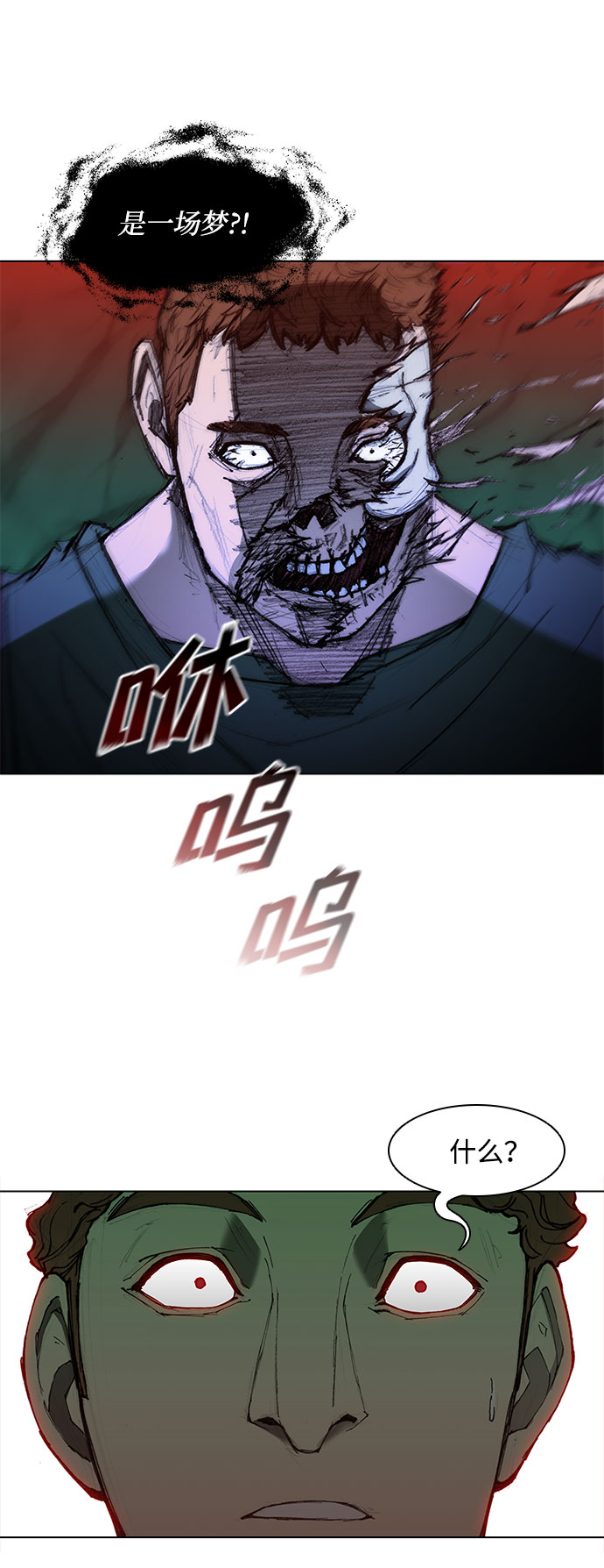 第 48 页