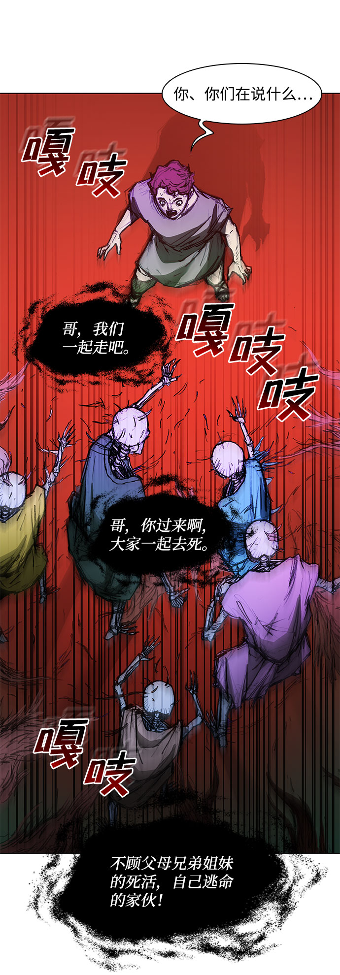 第 52 页