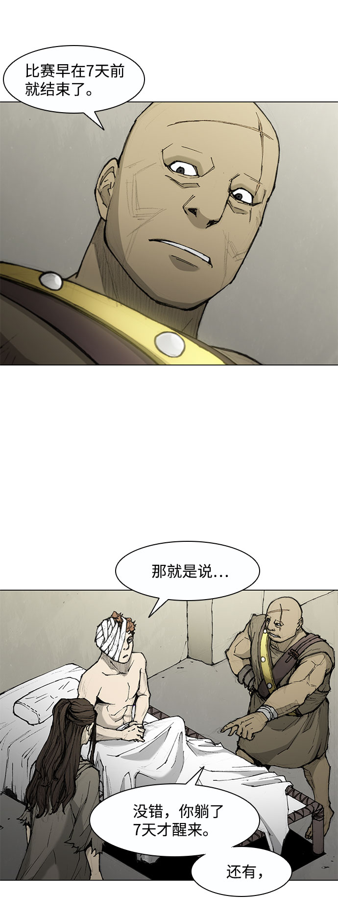 第 36 页