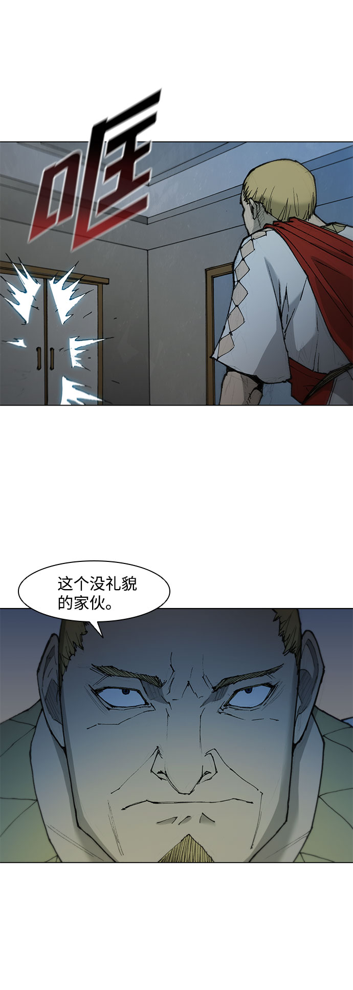 第 33 页