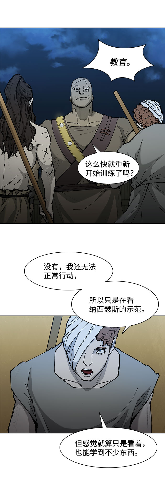 第 45 页