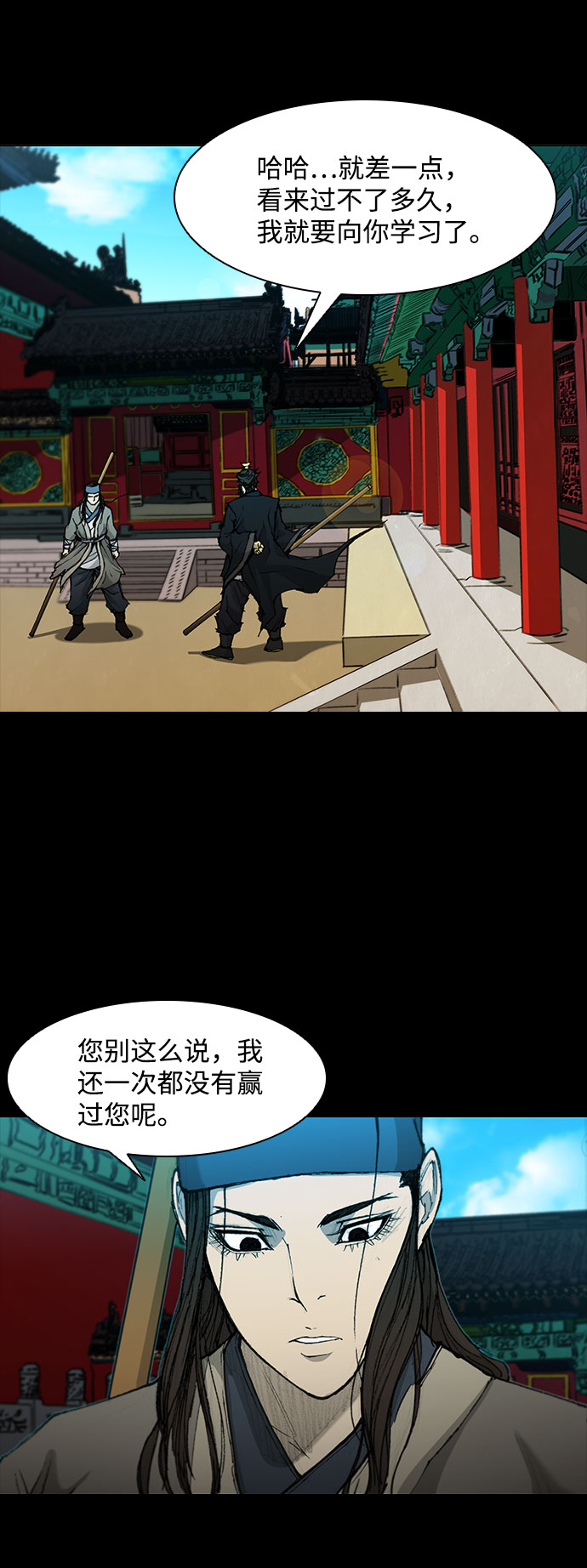 第 67 页