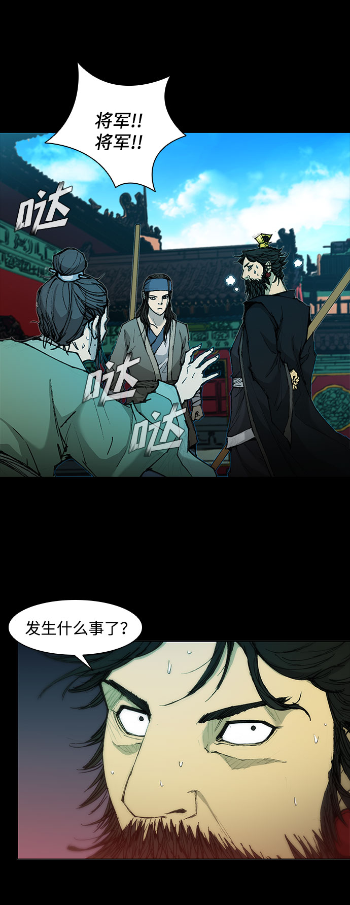 第 70 页