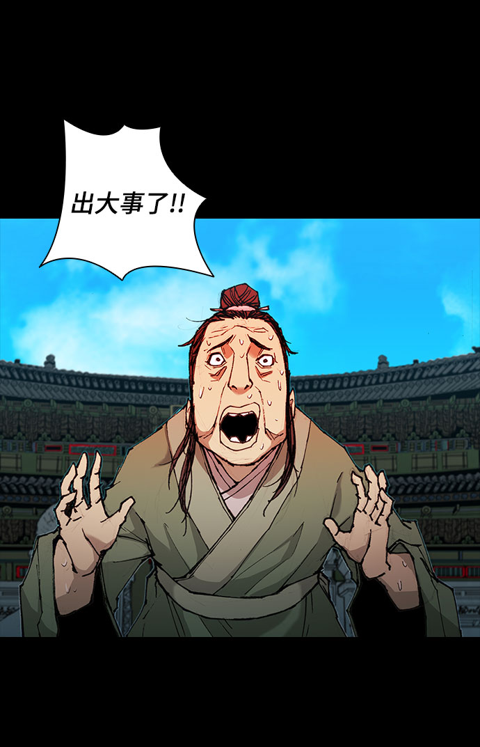 第 71 页