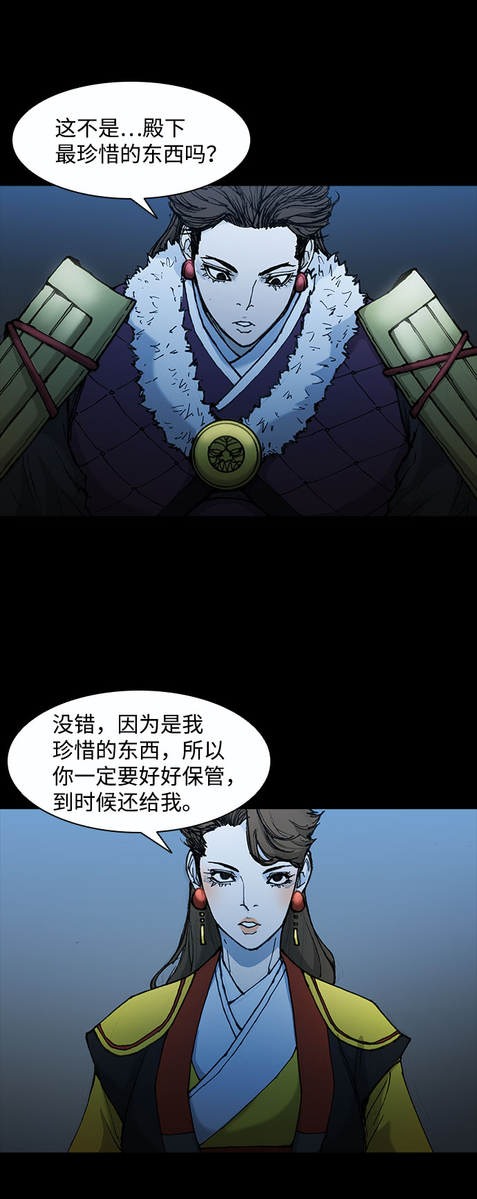 第 28 页