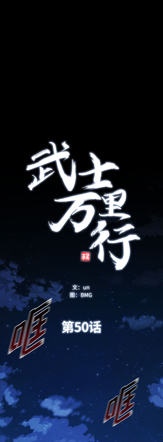 第 43 页