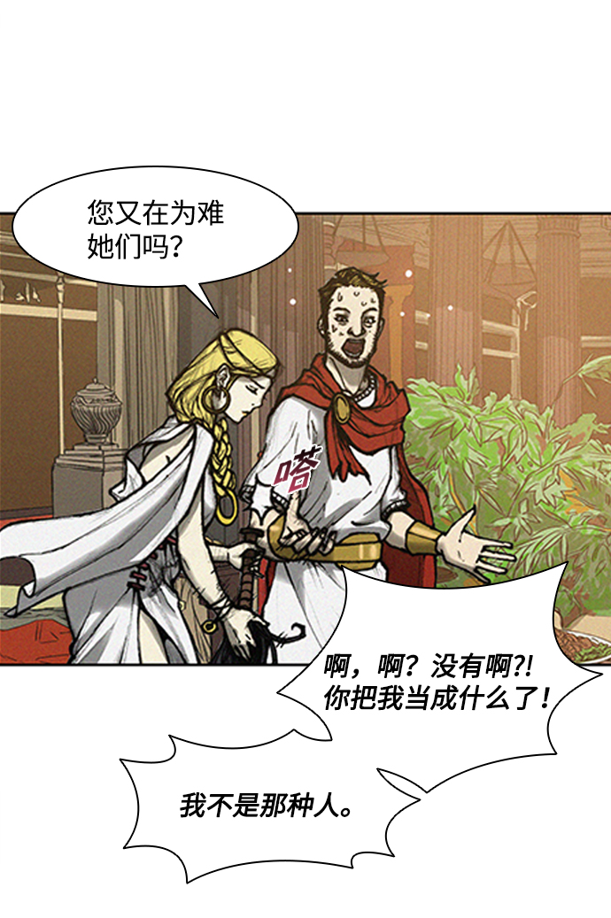 第 69 页