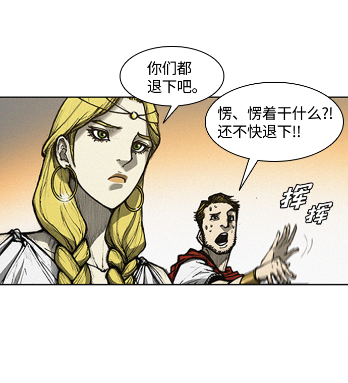 第 70 页