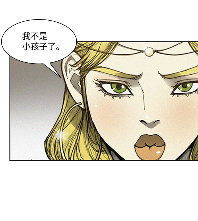 第 73 页