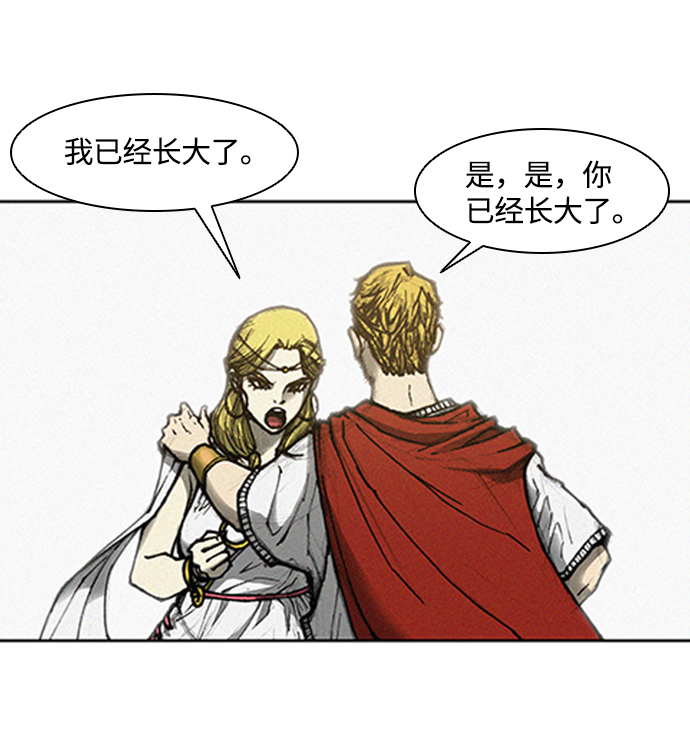 第 75 页